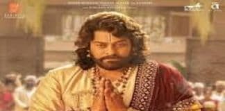 Tollywood King Megastar Chiranjeevi Journey